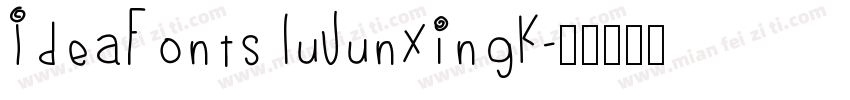 IdeaFonts LuJunXingK字体转换